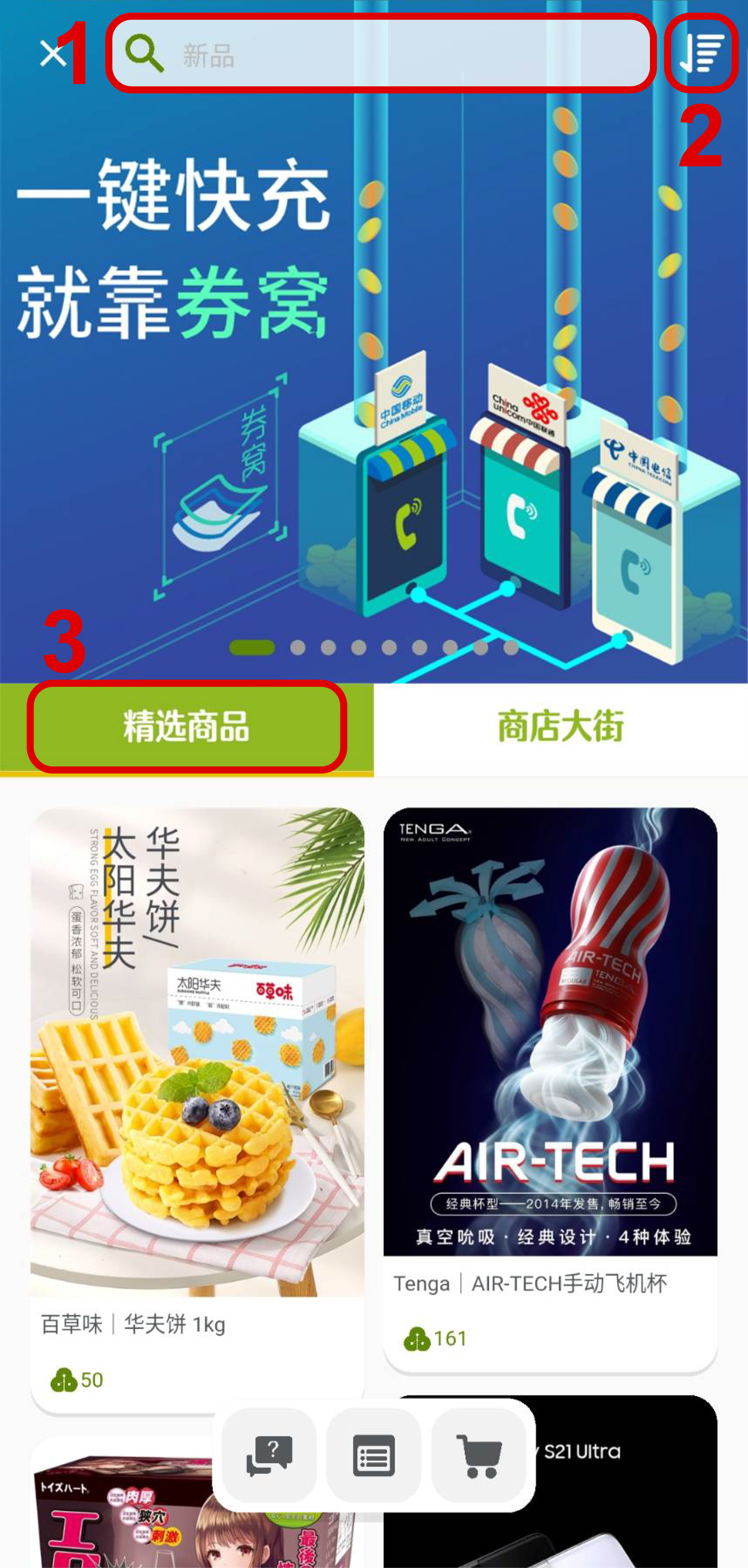 真实范例图